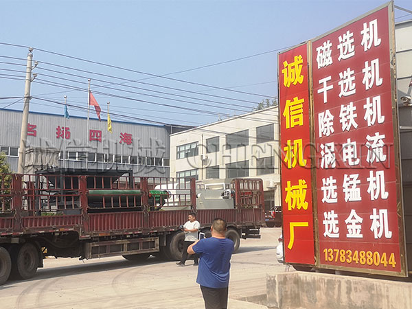 ɽ�|��ʽ���x�C(j��)�l(f��)���Ĵ�